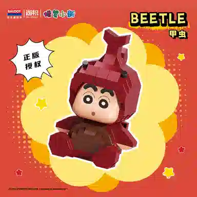 Balody 301-600pcs Balody16518