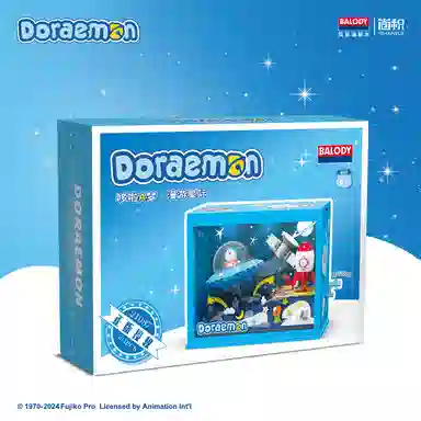 Balody a mini 504pcs mb21087