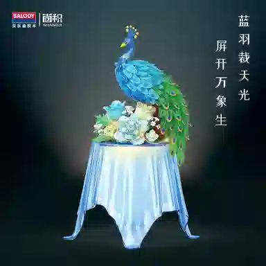 Balody mini 893pcs 21394