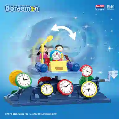 Balody a mini 425pcs 21264