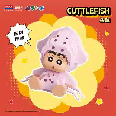 Balody 301-600pcs Balody16518