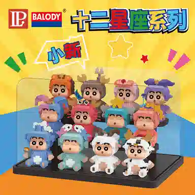 Balody 3188pcs 210864