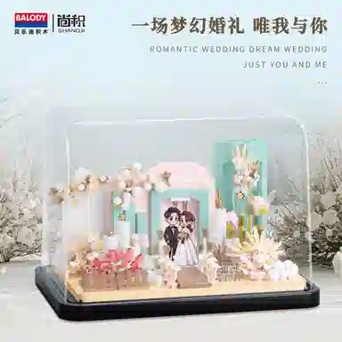 Balody 1170pcs 16388