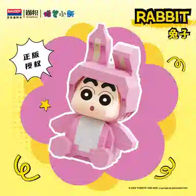 Balody 301-600pcs Balody16518