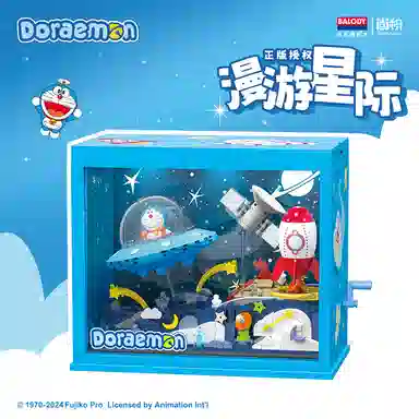 Balody a mini 504pcs mb21087