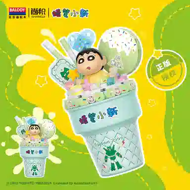 Balody 0-300pcs mb21381