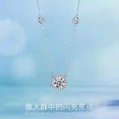 Modern Miracle S925