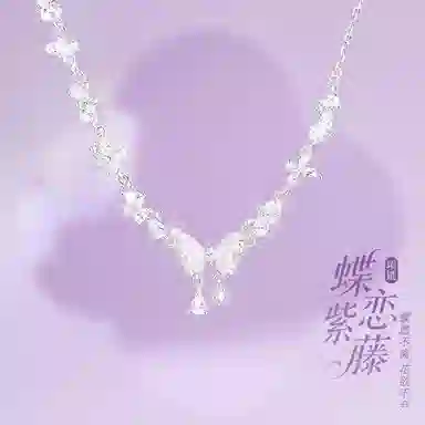 Modern Miracle S925