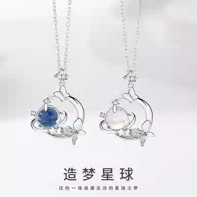 Modern Miracle S925
