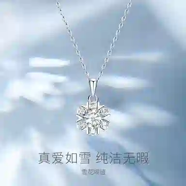Modern Miracle S925