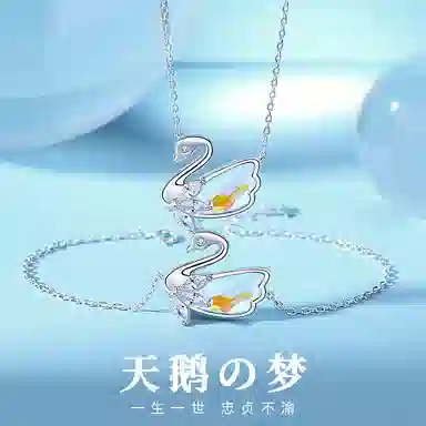Modern Miracle ins S925