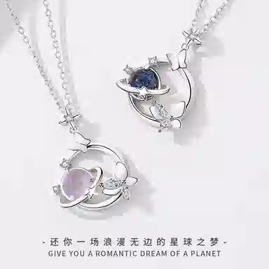 Modern Miracle S925