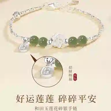 Modern Miracle ins 925
