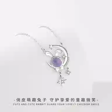 Modern Miracle S925