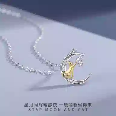 Modern Miracle S925