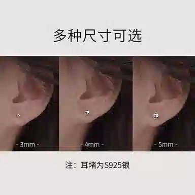 s925