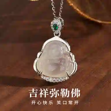 KING TAI FOOK S925