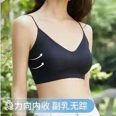 桔内 无痕超薄款凉感透气固定杯聚拢文胸 女款