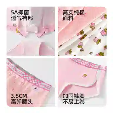 桔内 青少年潮流印花可爱卡通粉色短裤个性纯棉四角裤透气抑菌底档无痕凉感可爱中腰平角短裤头舒适柔软内裤 男款