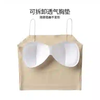 桔内 打底内搭简约风外穿无钢圈带胸垫抹胸吊带 女款