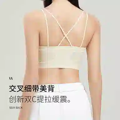 桔内 凉感超薄软支撑小胸聚拢无痕文胸 女款