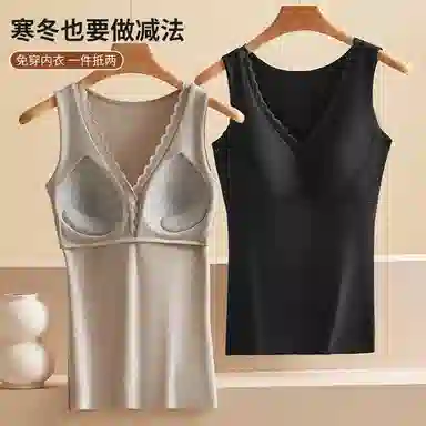 桔内 可外穿打底一体式固定罩杯磨毛保暖上装 女款
