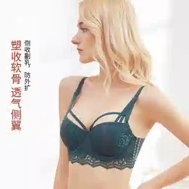 桔内 欧美性感蕾丝边上薄下厚聚拢调整型上托文胸三角内裤内衣裤套装 女款 礼盒装