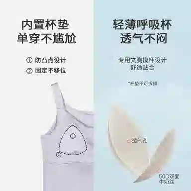桔内 夏季带胸垫冰丝无痕家居服睡衣性感连衣裙睡裙 女款