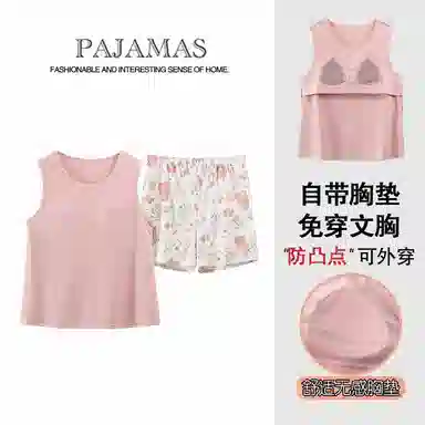 桔内 带胸垫女夏季背心凉感冰丝螺纹无袖少女学生休闲短裤薄款睡衣套装 女款
