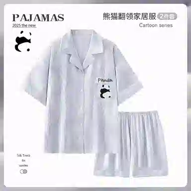 桔内 翻领冰丝卡通凉感薄款 睡衣套装  男款