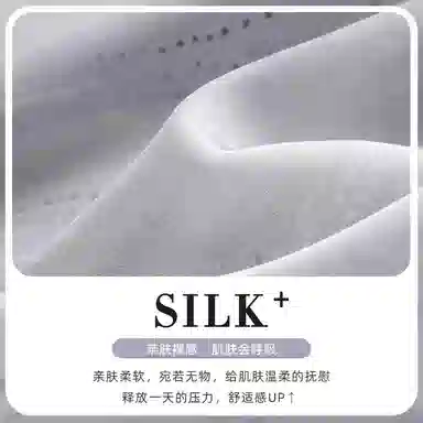 桔内 翻领冰丝卡通凉感薄款 睡衣套装  男款