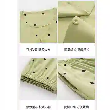 桔内 抗菌带胸垫长袖简约舒适家居服睡衣套装 女款 芽黄