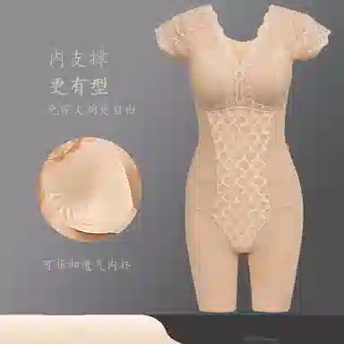桔内 收腹提臀带胸垫塑身连体衣 女款