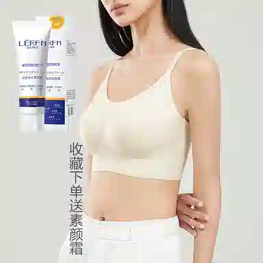 桔内 凉感超薄软支撑小胸聚拢无痕文胸 女款