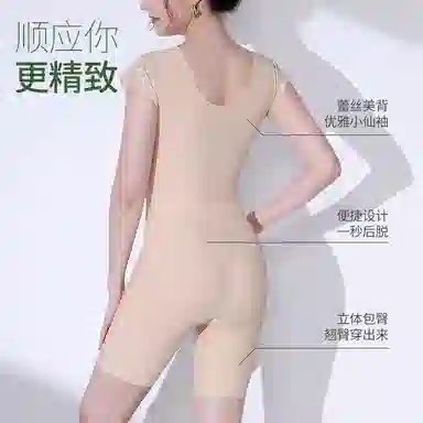 桔内 收腹提臀带胸垫塑身连体衣 女款