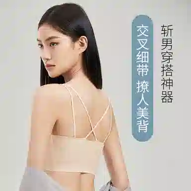 桔内 凉感超薄软支撑小胸聚拢无痕文胸 女款