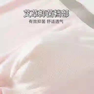 桔内 青少年潮流印花可爱卡通粉色短裤个性纯棉四角裤透气抑菌底档无痕凉感可爱中腰平角短裤头舒适柔软内裤 男款