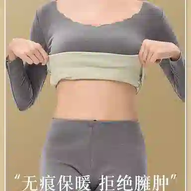 桔内 无痕打底自发热加保暖套装 女款
