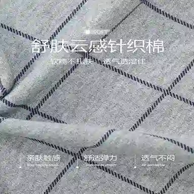 桔内 休闲舒适简约短袖五分裤睡衣套装 男款 格子灰