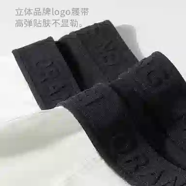 桔内 舒适防摩擦平角亲肤柔软透气内裤 男款 组合装