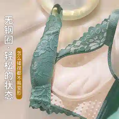 桔内 聚拢无钢圈收副乳蕾丝调整文胸 女款