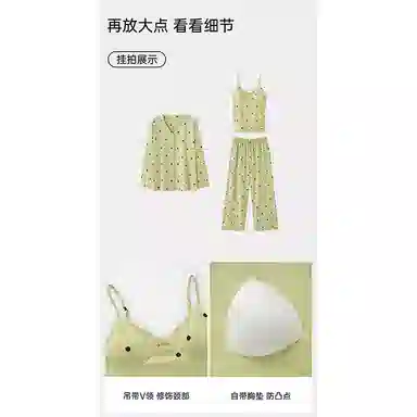 桔内 抗菌带胸垫长袖简约舒适家居服睡衣套装 女款 芽黄