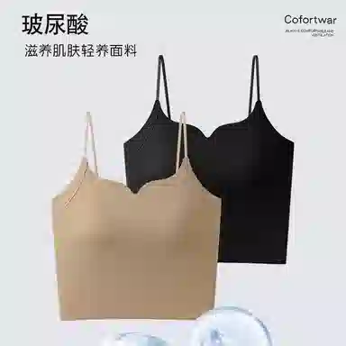 桔内 带胸垫一体内搭外穿打底美背固定杯透气文胸 女款