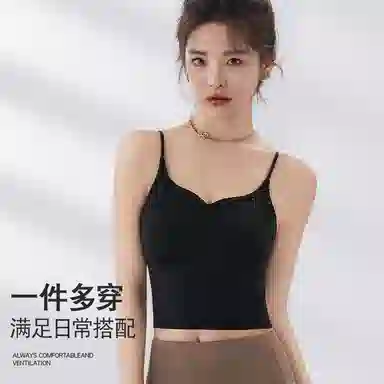 桔内 带胸垫一体内搭外穿打底美背固定杯透气文胸 女款