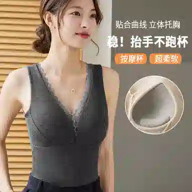 桔内 可外穿打底一体式固定罩杯磨毛保暖上装 女款