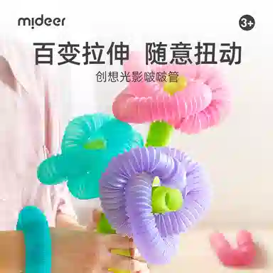 MIDEER diy