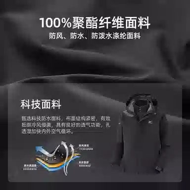 Mizuno Logo
