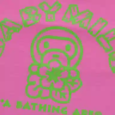 A BATHING APET SS25BABY MILO