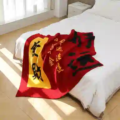 北极绒 时尚国潮创意半边绒潮流四季通用沙发办公室午睡盖毯 披肩 男女同款情侣款