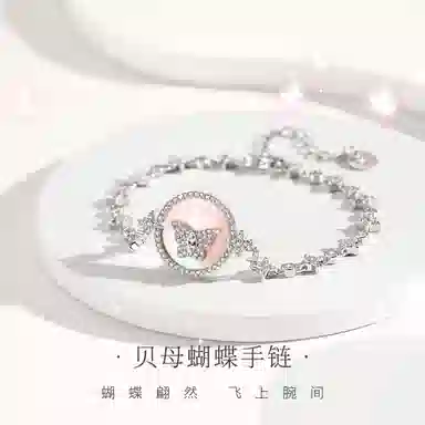 S925
